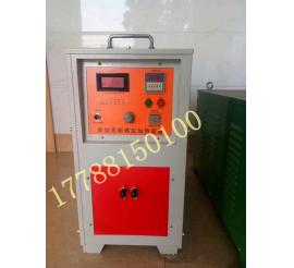 LSC-16超音頻感應加熱設備